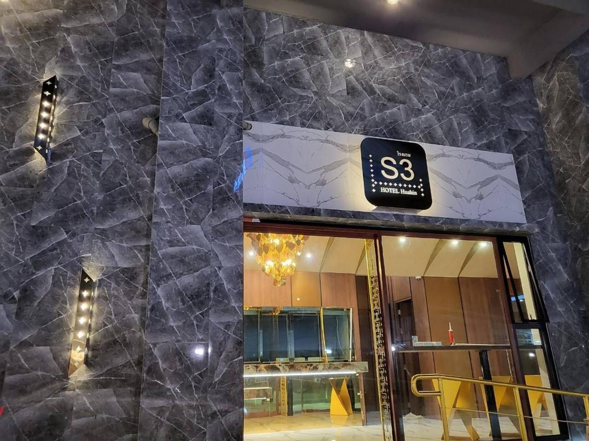 S3 Huahin Hotel Exteriör bild